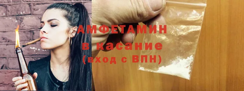 Amphetamine Premium  наркотики  Бавлы 