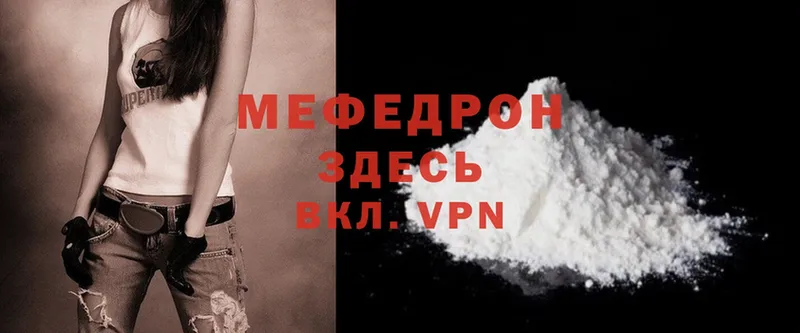 купить   blacksprut зеркало  Мефедрон mephedrone  Бавлы 